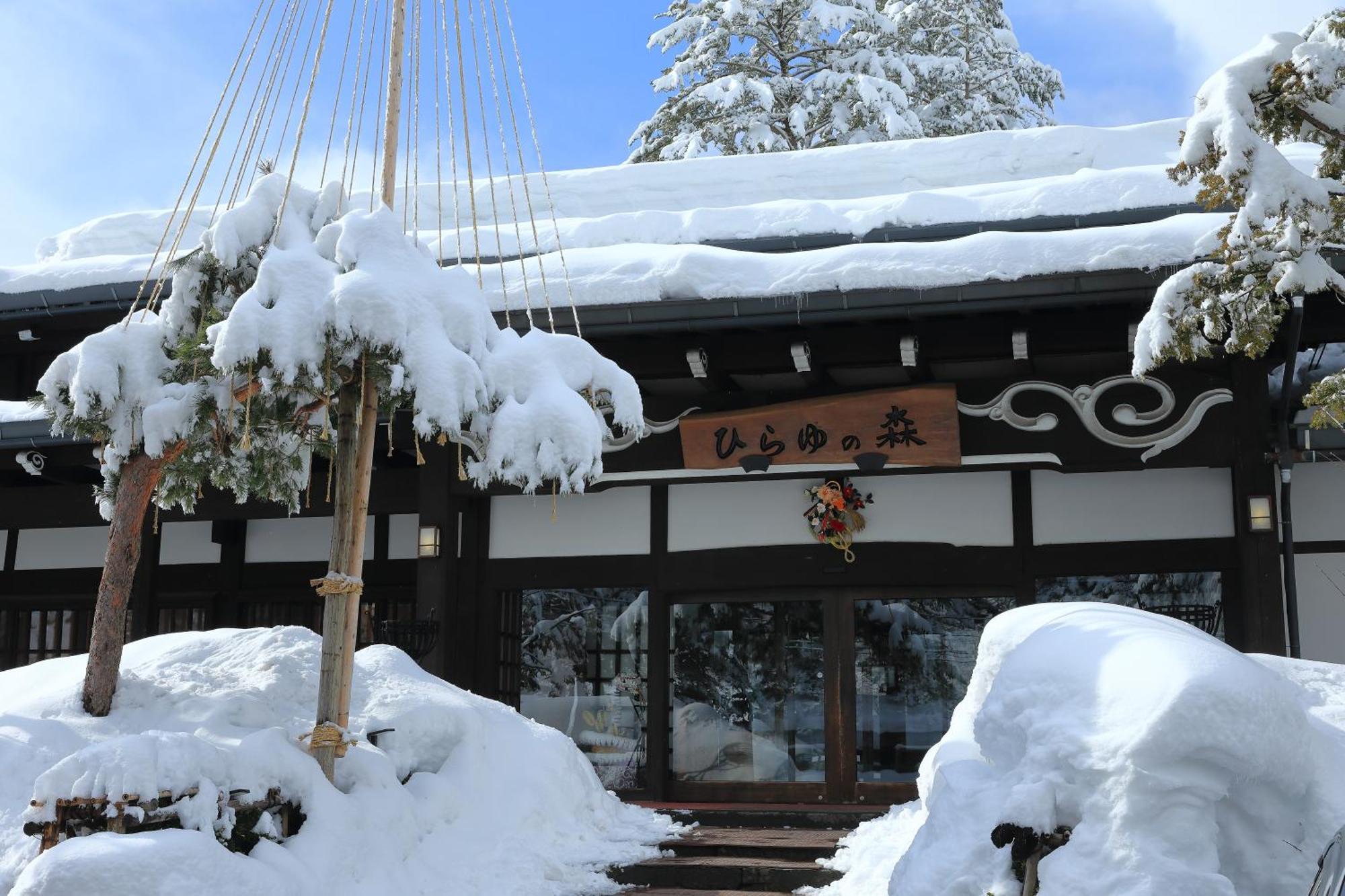 Hirayunomori Hotel Takayama  Luaran gambar