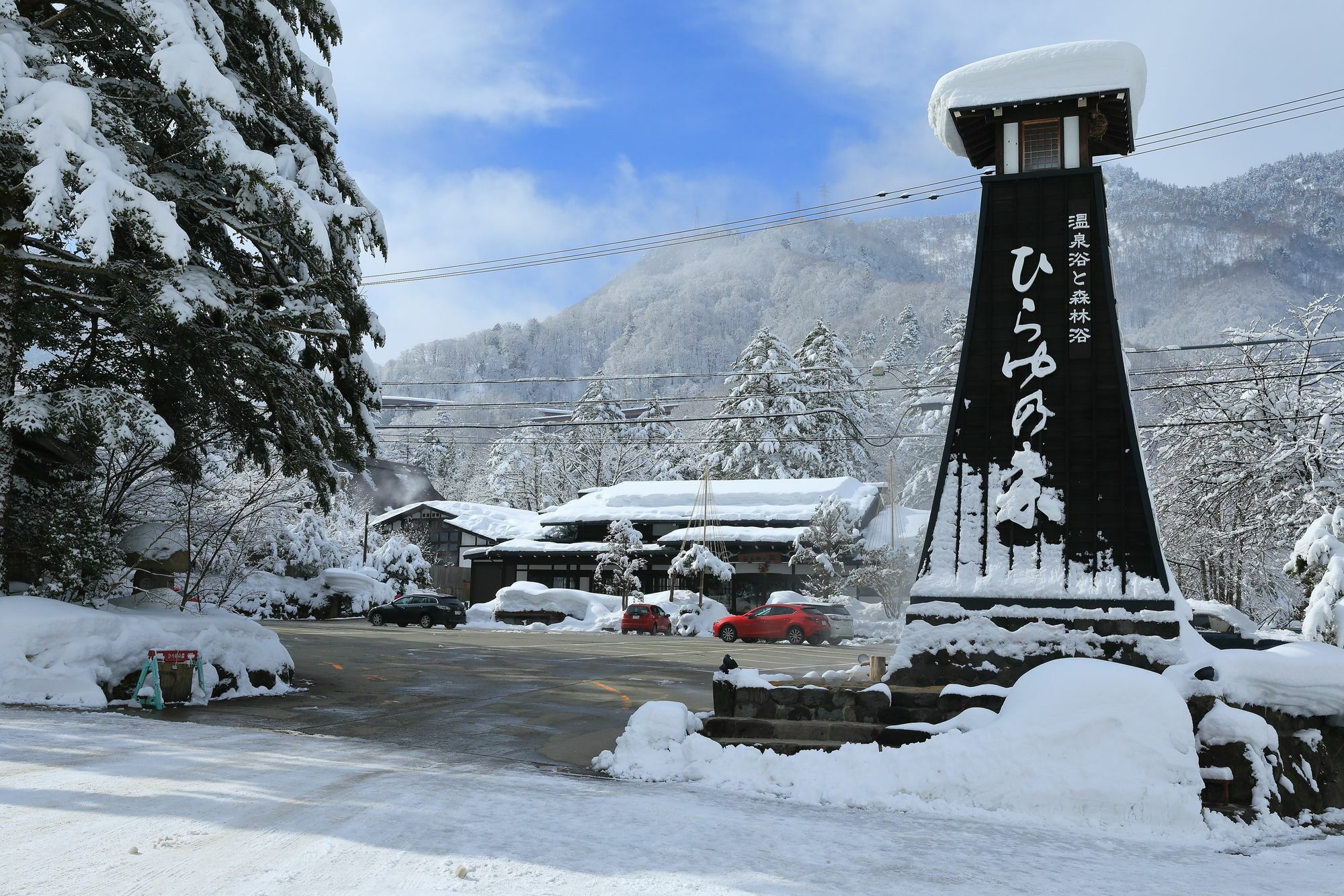 Hirayunomori Hotel Takayama  Luaran gambar